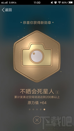 手機(jī)qq身份證怎么看？qq身份證在哪看