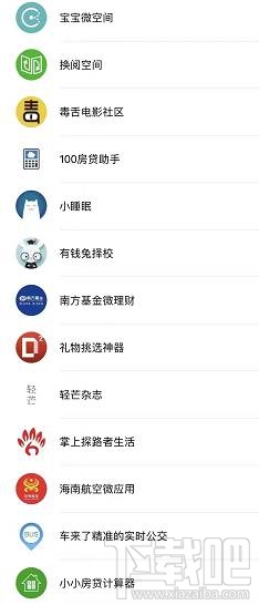 微信小程序在哪里注冊？微信小程序在哪里登錄