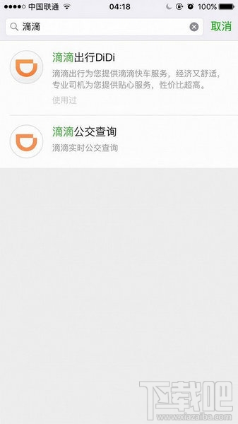 微信小程序在哪里注冊？微信小程序在哪里登錄