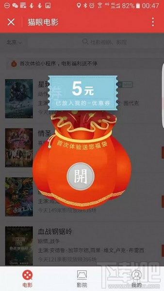 微信小程序在哪里注冊？微信小程序在哪里登錄