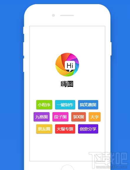 微信小程序在哪開(kāi)發(fā)？微信小程序開(kāi)發(fā)平臺(tái)