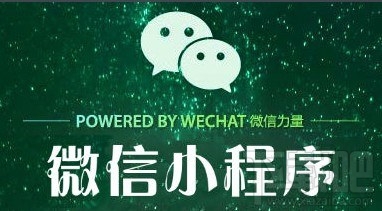 微信小程序測試注意點 微信小程序測試要注意的地方有哪些？