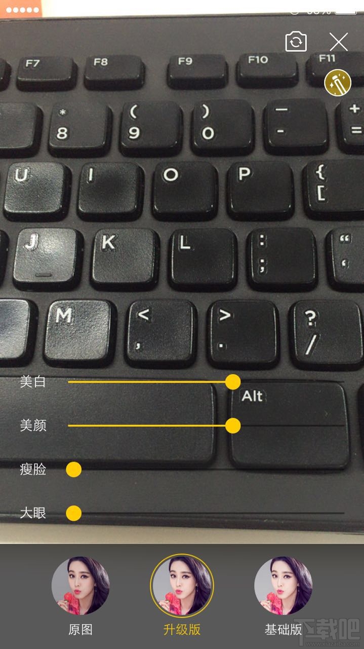 花椒直播怎么美顏不了？花椒直播美顏方法