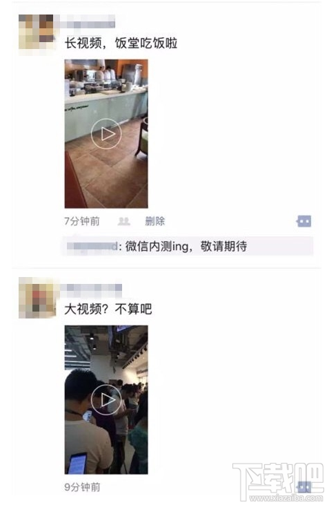 微信大視頻動不了怎么辦？微信大視頻聲音怎么沒有？