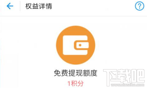 螞蟻花唄提額要注意什么？螞蟻花唄提額六不要一覽