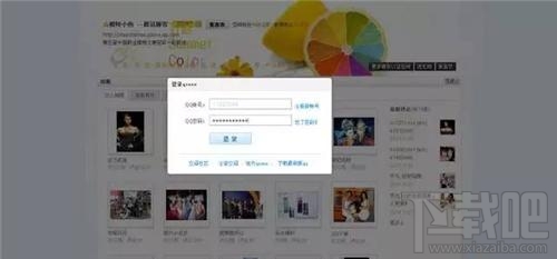 為什么QQ號(hào)總是被盜？QQ號(hào)碼被盜原因分析和防止方法