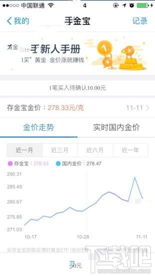 支付寶存金寶在哪里？支付寶存金寶入口介紹