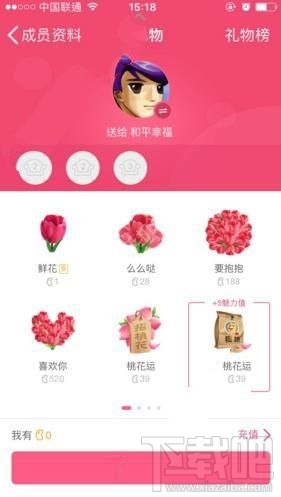 手機(jī)QQ群怎么送狗糧？QQ狗糧有什么用？