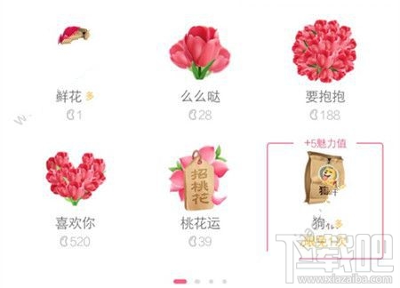 QQ狗糧什么意思？手機(jī)QQ聊天送狗糧是什么鬼？