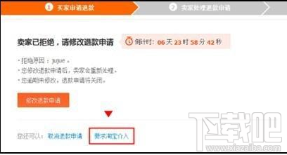 賣家申請?zhí)詫毿《槿朐趺磁抠u家申請?zhí)詫毿《槿朐斍榻榻B