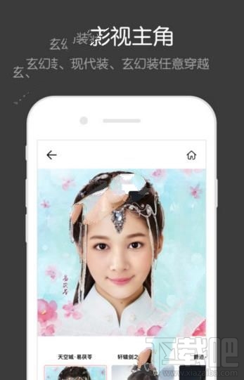 facewin可以美顏嗎？facewin臉贏有美顏功能嗎？
