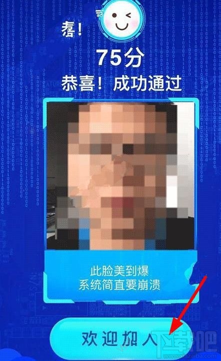 支付寶高端單身交友圈怎么加入？ 支付寶高端單身交友圈從哪進？