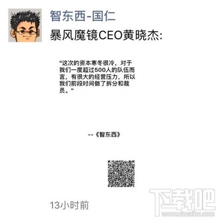 微信公眾號文章海報(bào)分享功能支持哪些手機(jī)？