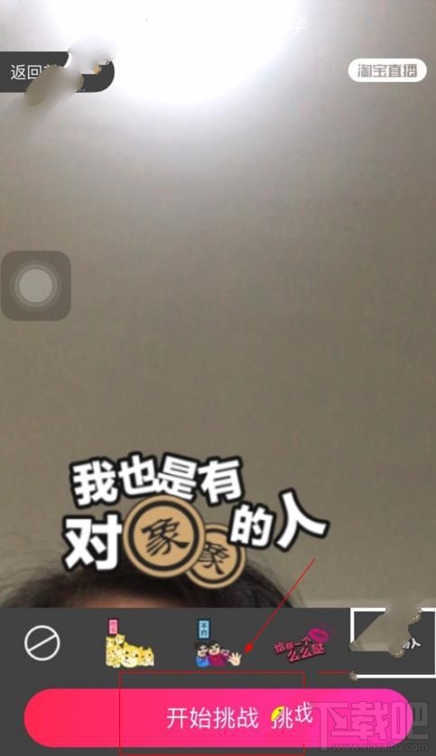 2016淘寶雙11全民連連看干瞪眼游戲怎么玩？2016淘寶雙11干瞪眼游戲玩法介紹