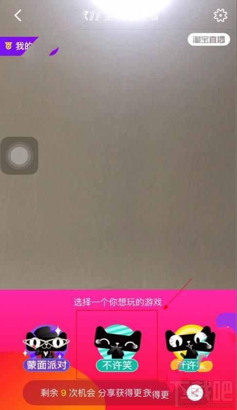 2016淘寶雙11全民連連看干瞪眼游戲怎么玩？2016淘寶雙11干瞪眼游戲玩法介紹