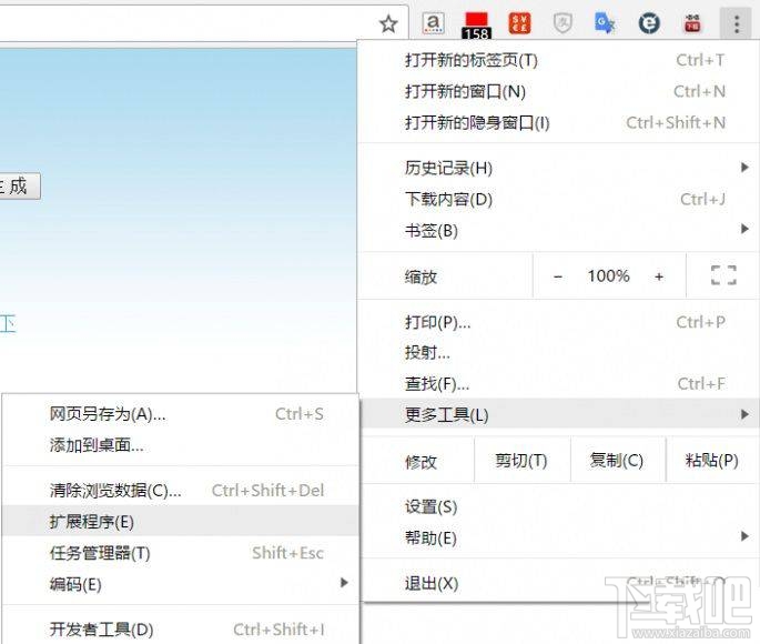 百度云盤下載怎么不限速？百度網(wǎng)盤非會員全速下載教程
