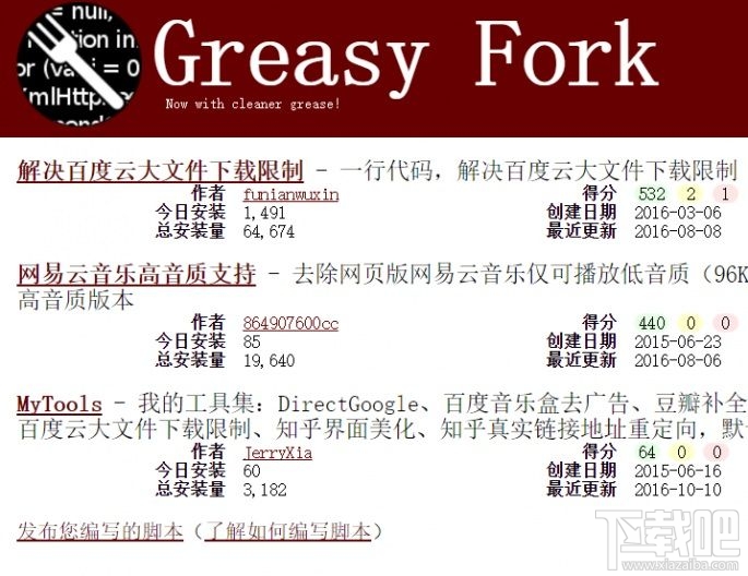 百度云盤下載怎么不限速？百度網(wǎng)盤非會員全速下載教程
