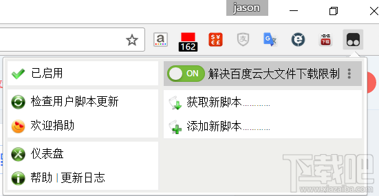 百度云盤下載怎么不限速？百度網(wǎng)盤非會員全速下載教程