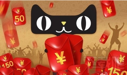 2016雙11天貓搶紅包攻略 淘寶雙11紅包時(shí)間表一覽