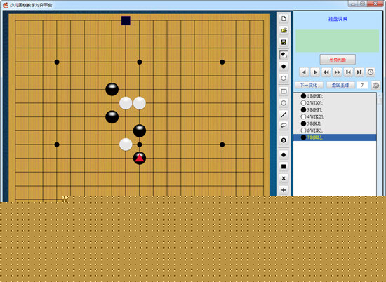 少兒圍棋教學(xué)對弈平臺怎么升級 升級規(guī)則詳情分享