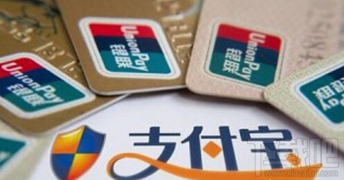 網銀就是支付寶嗎？支付寶和網銀一樣嗎？支付寶和網銀的區別