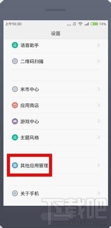 支付寶掃一掃沒反應/支付寶掃一掃黑屏/支付寶掃一掃不能用等異?，F象解決方法