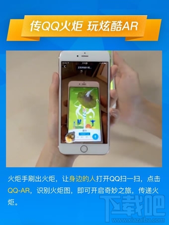 qq火炬圖標(biāo)怎么得 手機(jī)qq火炬圖標(biāo)怎么點(diǎn)亮
