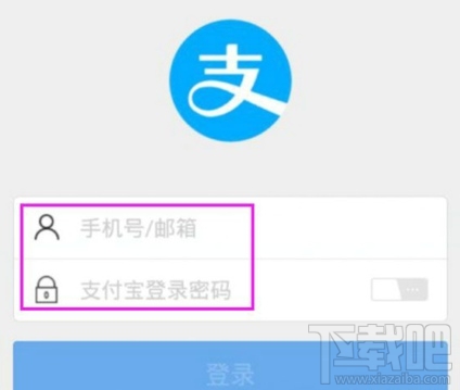 支付寶借唄怎么開(kāi)通 支付寶借唄額度是多少