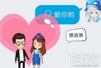 qq厘米秀怎么邀請？qq厘米秀使用常見問題及解決方法匯總