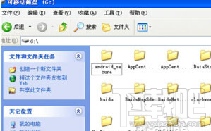 手機(jī)qq怎么導(dǎo)出聊天記錄 手機(jī)QQ聊天記錄在哪個(gè)文件夾