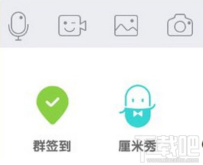 qq厘米秀怎么邀請(qǐng)好友 qq厘米秀獲取內(nèi)測(cè)資格方法