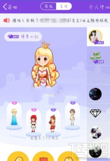 qq厘米秀怎么邀請(qǐng)好友 qq厘米秀獲取內(nèi)測(cè)資格方法