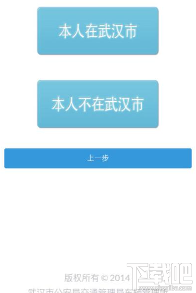 支付寶怎么補(bǔ)領(lǐng)車牌 支付寶補(bǔ)領(lǐng)車牌方法教程