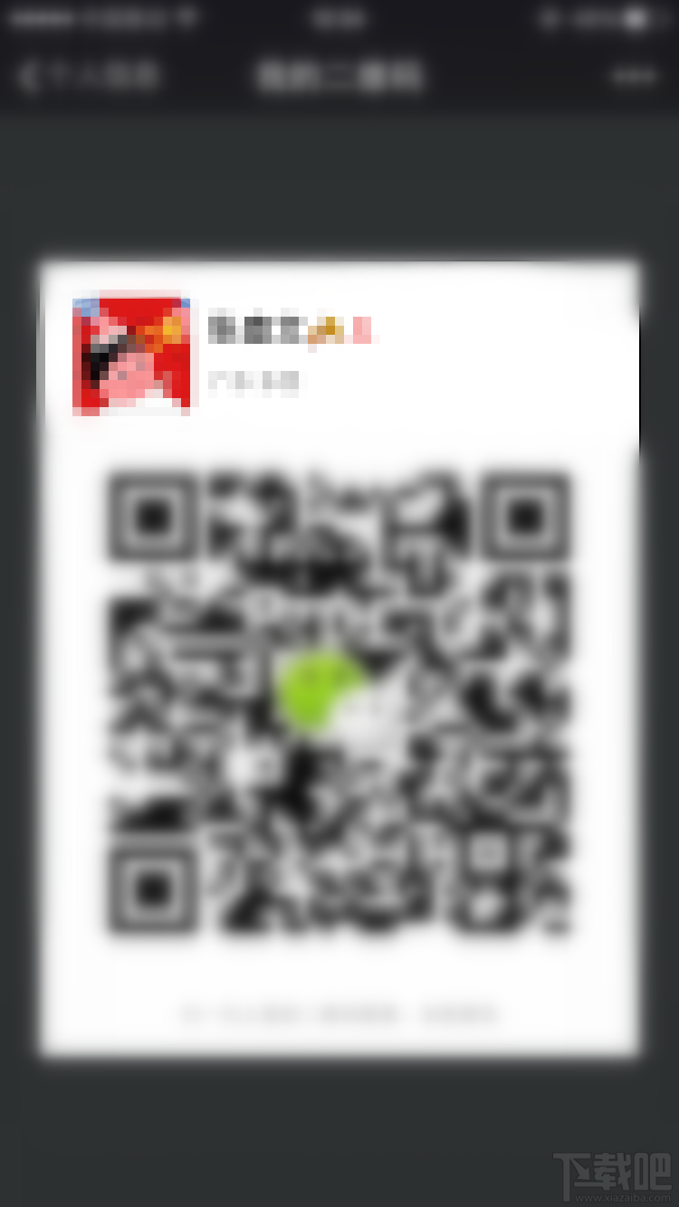 微信二維碼怎么用？微信二維碼有什么用？