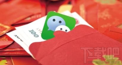 微信如何發(fā)紅包 微信如何發(fā)個(gè)人紅包或者群紅包