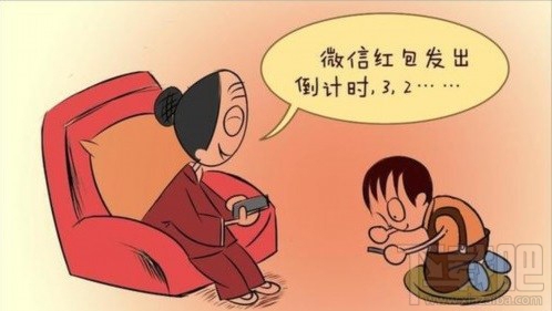 微信紅包 微信紅包沒(méi)有被領(lǐng)完怎么辦