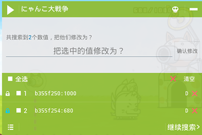 燒餅修改器聯合搜索怎么使用？聯合搜索使用方法分享