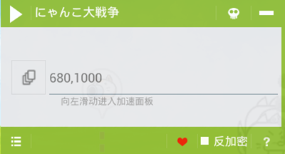 燒餅修改器聯合搜索怎么使用？聯合搜索使用方法分享