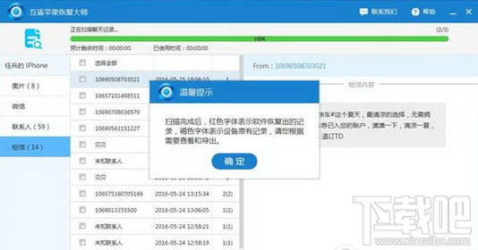 微信網(wǎng)頁版怎么看以前的聊天記錄 微信網(wǎng)頁版查看聊天記錄方法