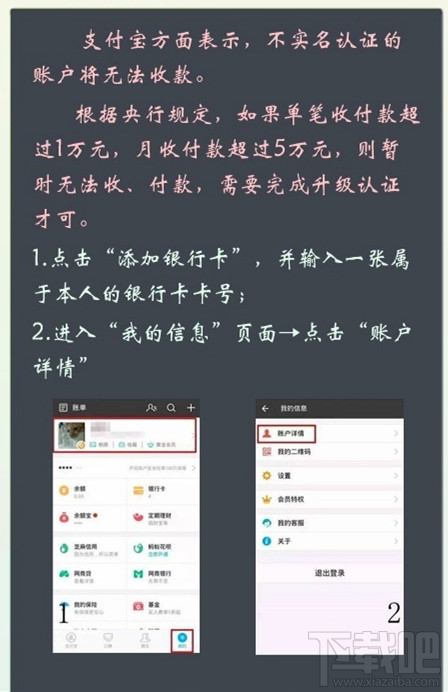 支付寶限額在哪里設(shè)置 支付額度怎么提升 支付寶支付限額是多少