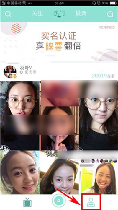 映客如何移出黑名單？移出黑名單方法分享