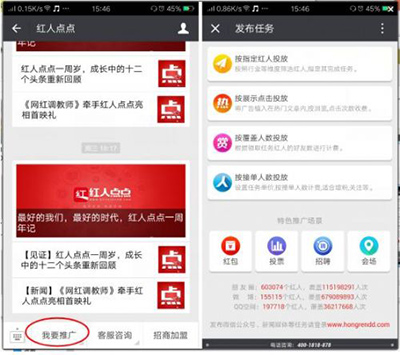 紅人點(diǎn)點(diǎn)怎么樣?紅人點(diǎn)點(diǎn)玩法說明
