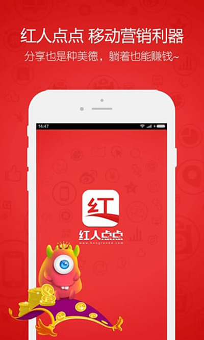 紅人點(diǎn)點(diǎn)怎么樣？紅人點(diǎn)點(diǎn)玩法說明