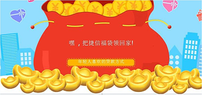捷信福袋怎么申請？快速申請方法說明