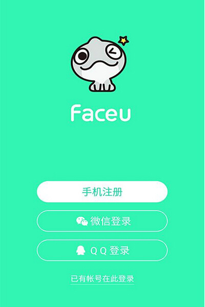 Faceu特效相機如何注冊？注冊步驟分享