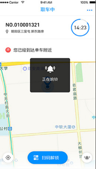 bluegogo小藍(lán)單車怎么樣?使用方法分享