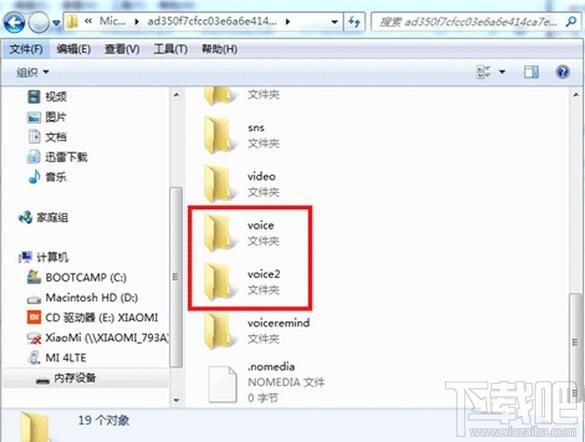 微信聊天記錄刪除了還能恢復(fù)嗎？微信聊天記錄恢復(fù)的方法