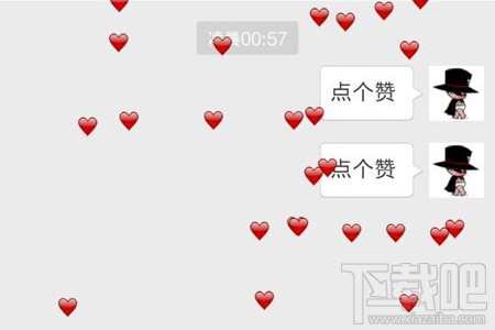 微信表情雨是怎么回事？微信輸入什么會有從天而降的表情雨？