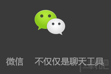 微信表情雨是怎么回事？微信輸入什么會有從天而降的表情雨？