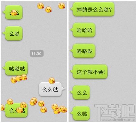 微信表情雨是怎么回事？微信輸入什么會有從天而降的表情雨？